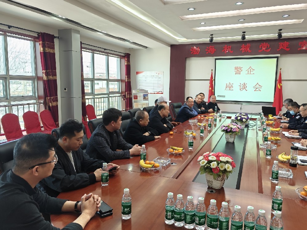 警企座談會(huì)：打擊整治網(wǎng)絡(luò)謠言，創(chuàng)建清朗網(wǎng)絡(luò)環(huán)境