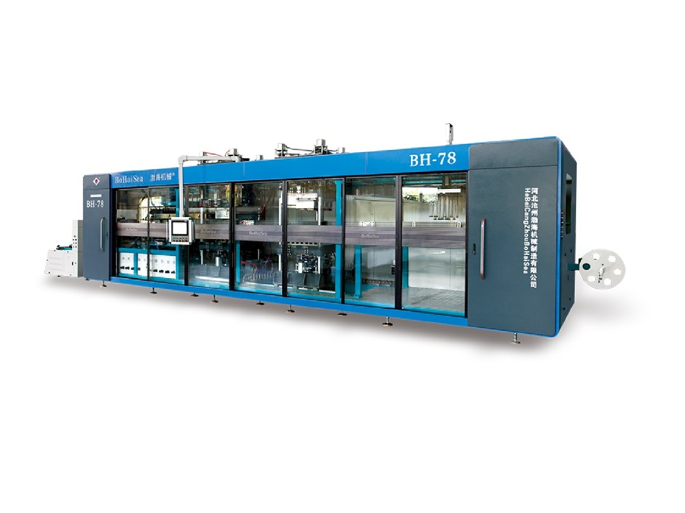 BH-78全自動(dòng)正負(fù)壓多工位熱成型機(jī)